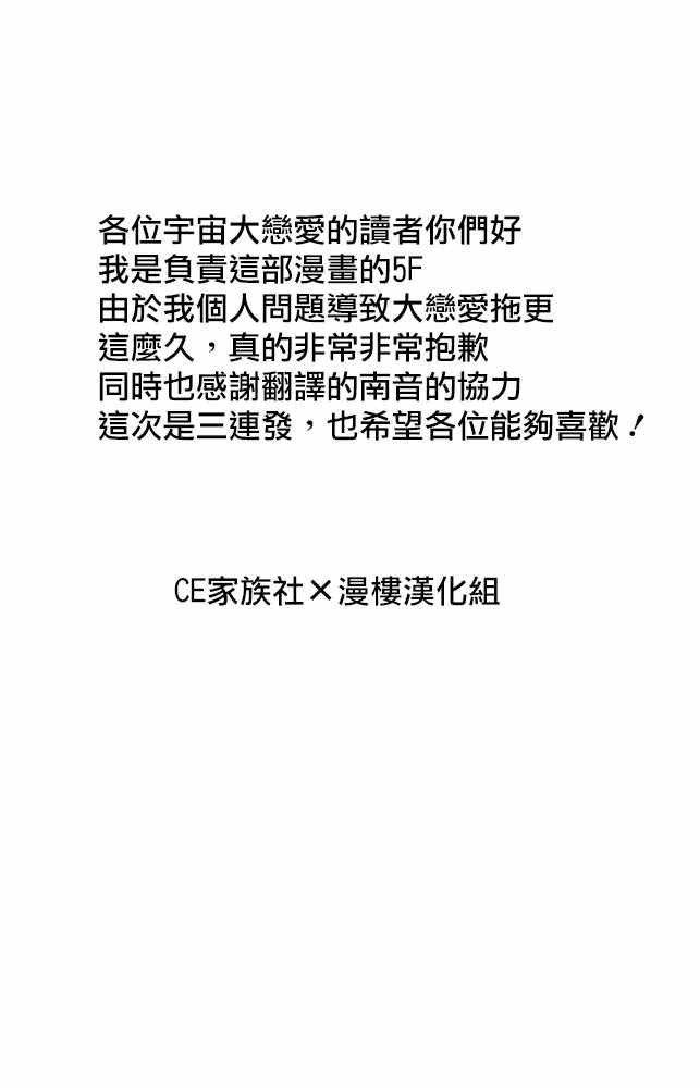 第22-24话