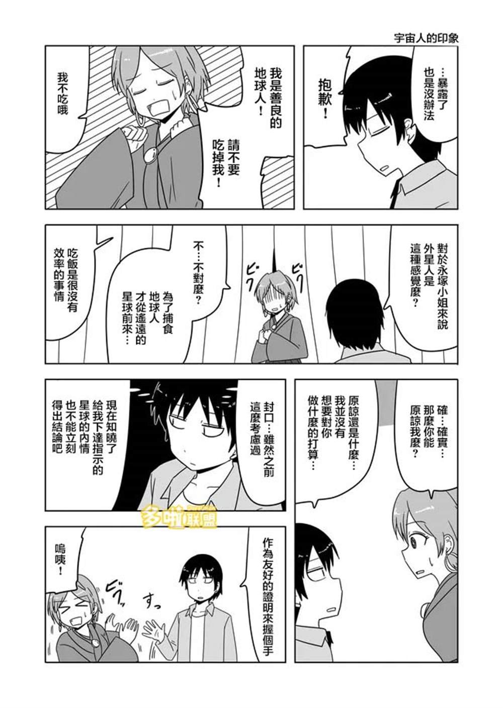 第571话