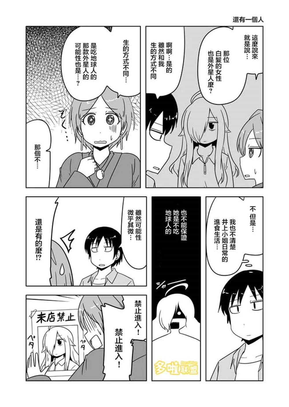 第573话