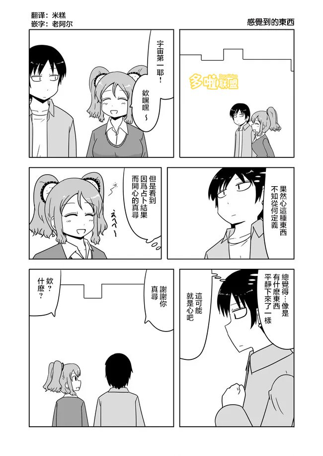 第575话