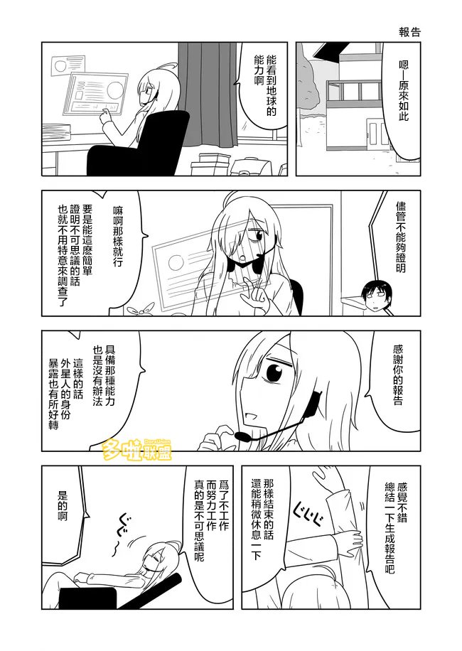 第576话