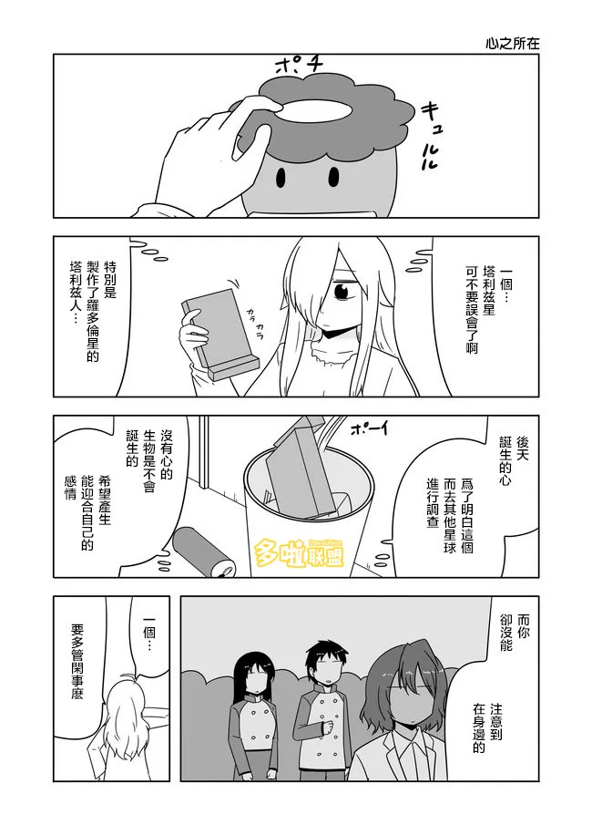 第578话