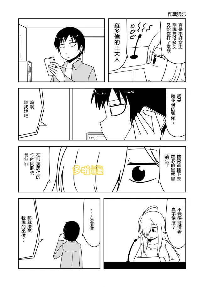 第579话