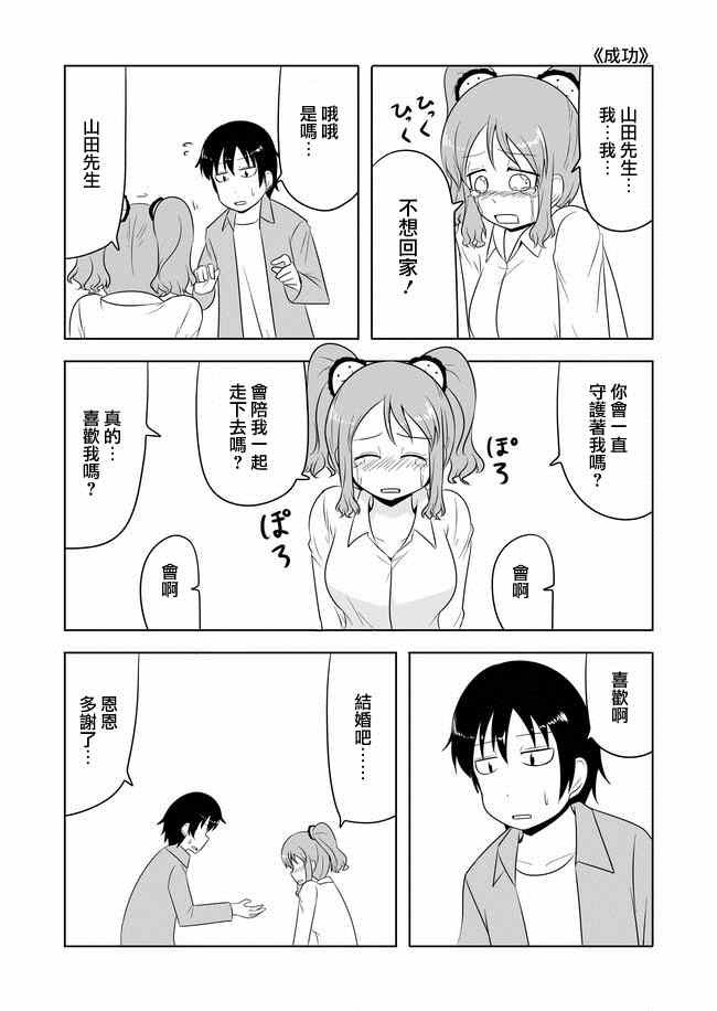 第25-27话