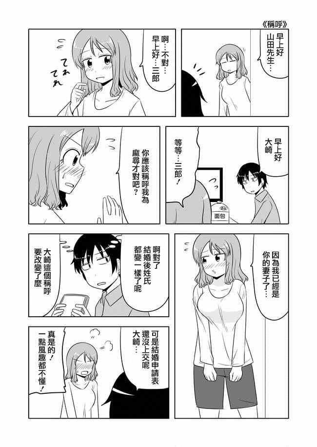 第25-27话