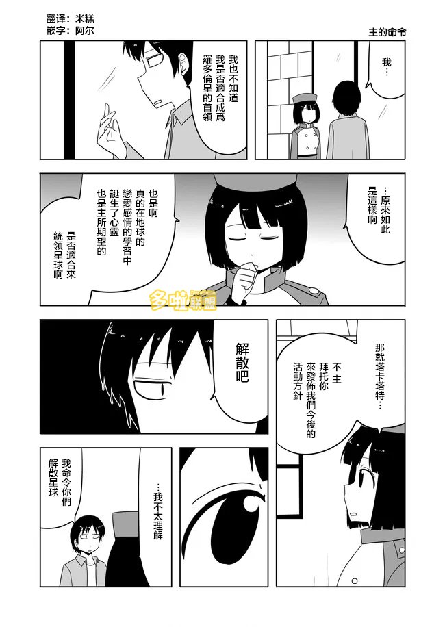 第581话