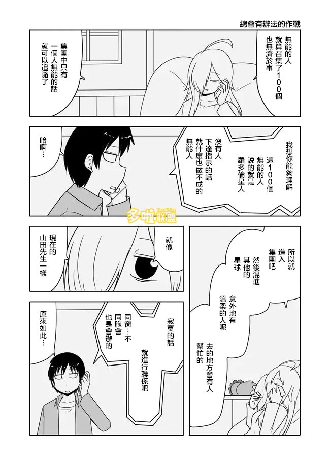 第582话