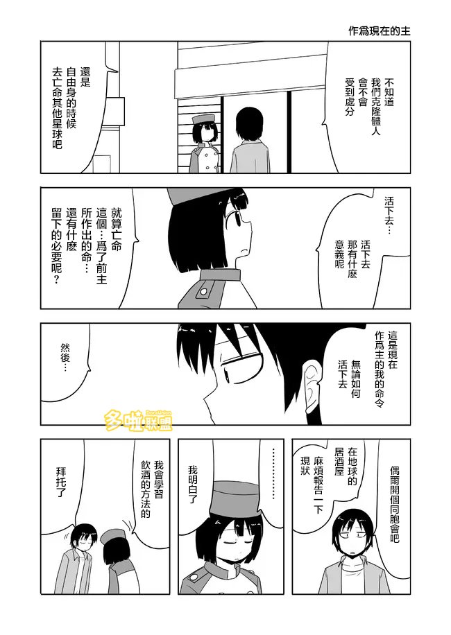 第583话