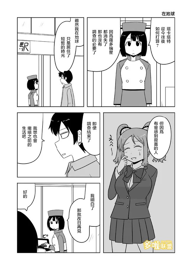 第584话