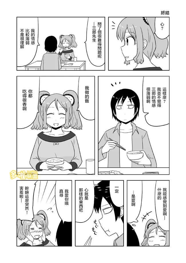 第585话