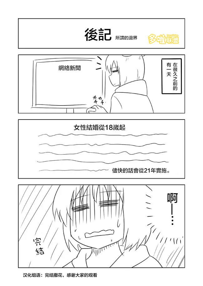 第585话