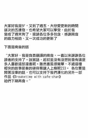 第28-32话
