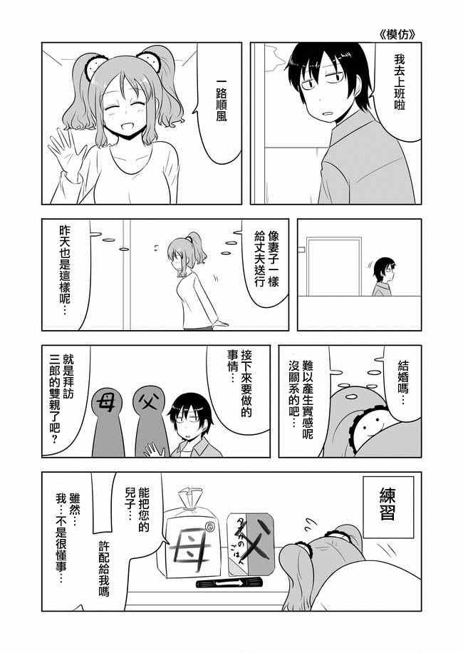 第28-32话