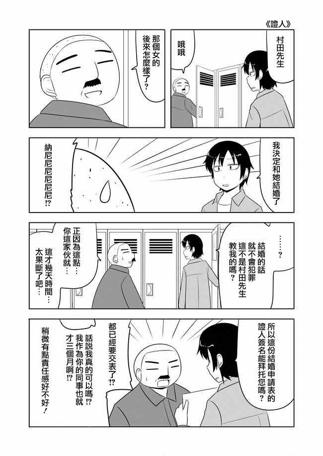 第28-32话
