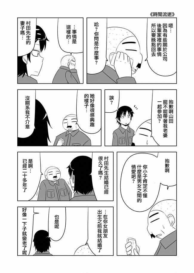 第28-32话