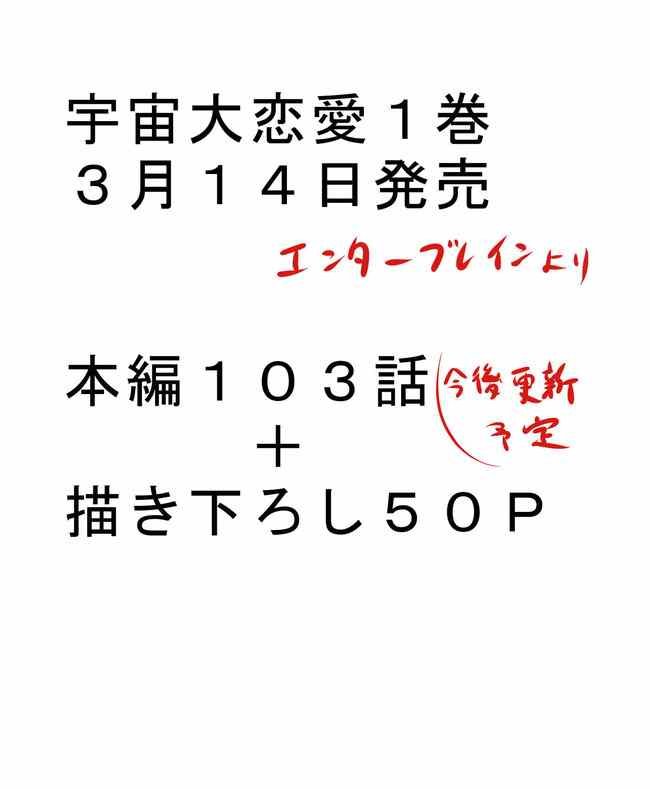 第48-50话