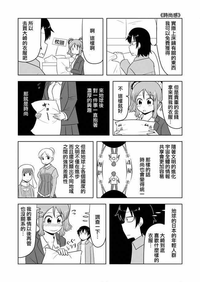 第64话