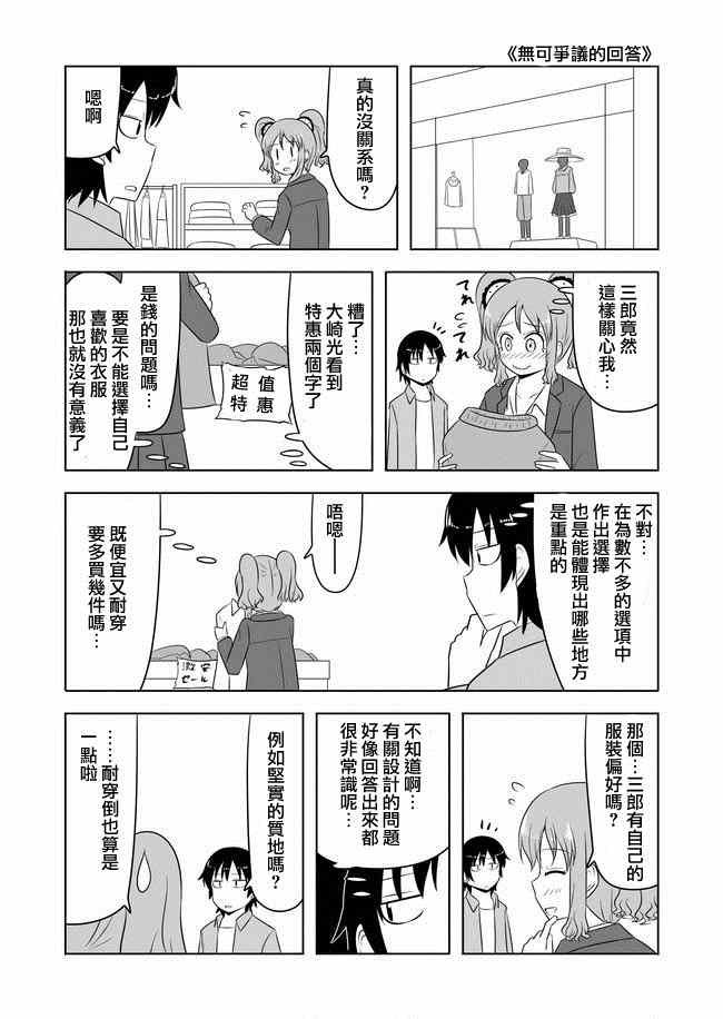 第64话