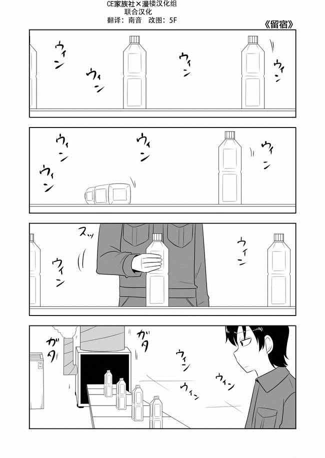 第1-10话