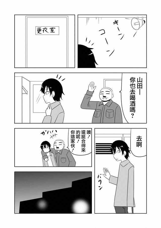 第1-10话