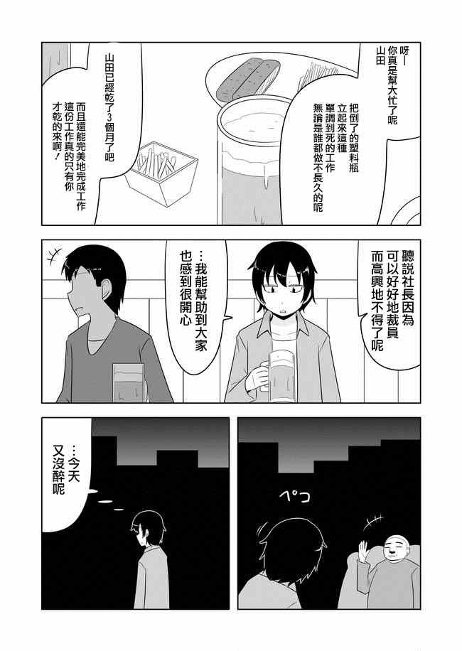 第1-10话