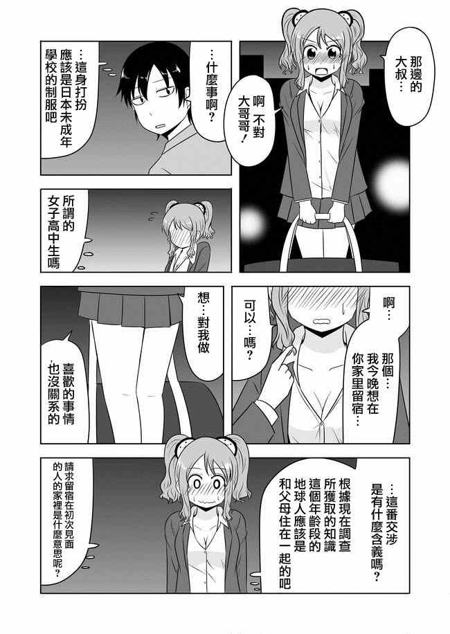 第1-10话