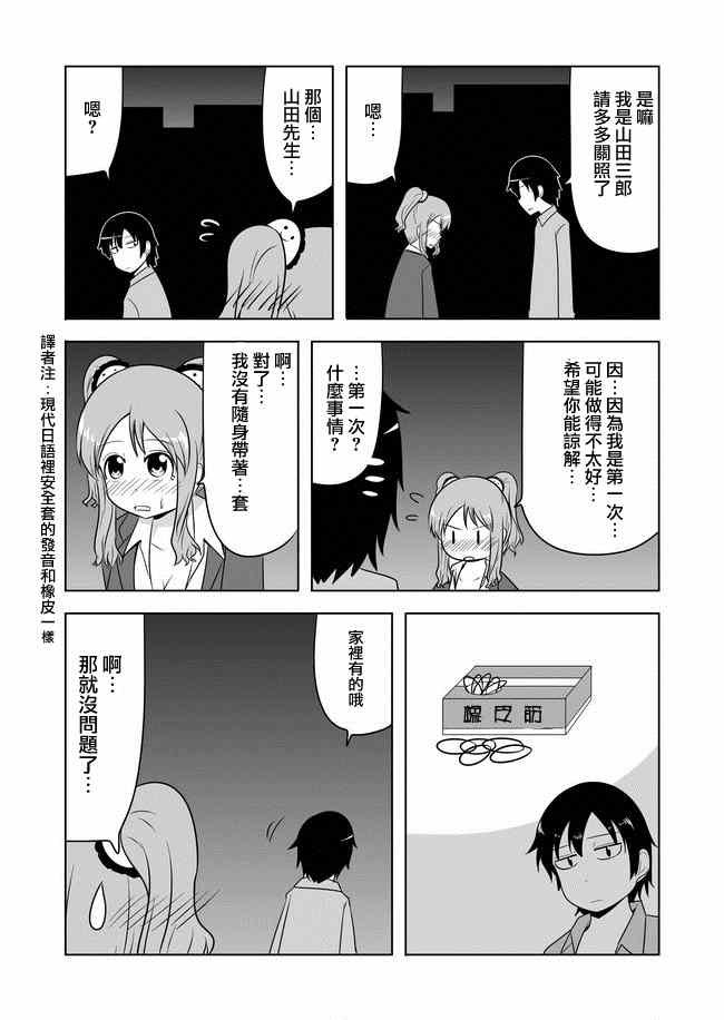 第1-10话