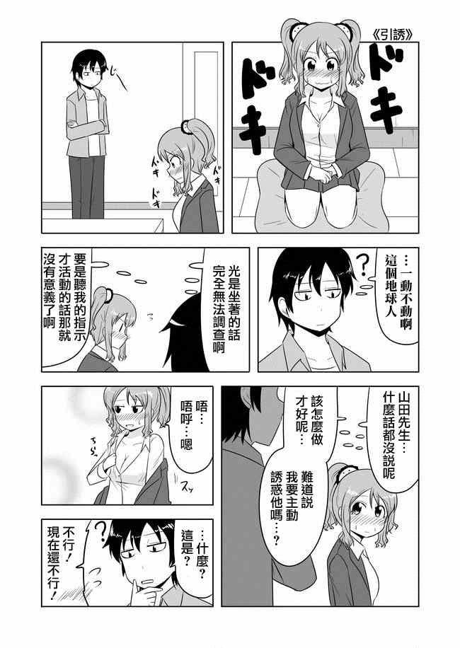 第1-10话