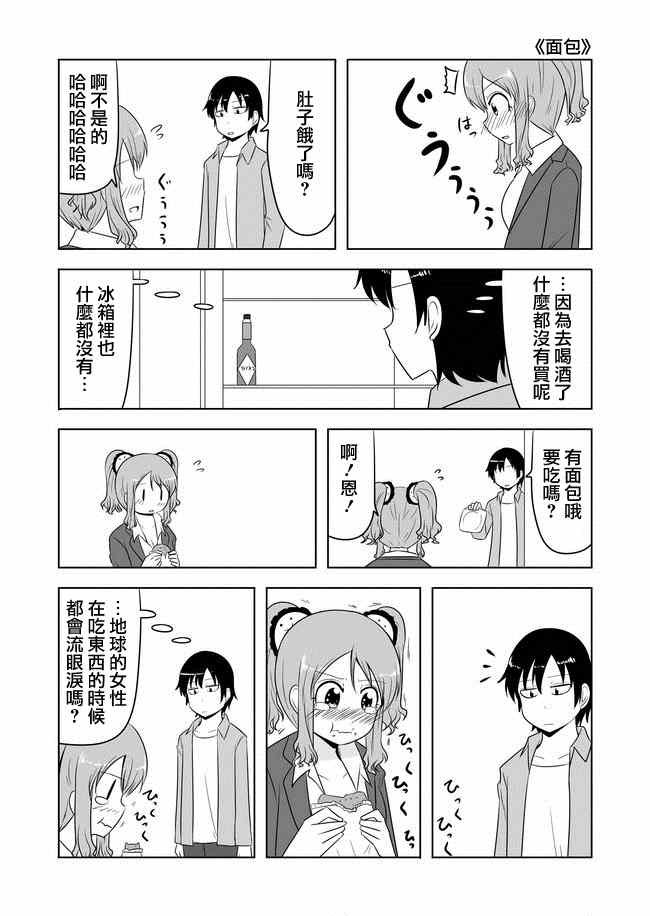 第1-10话