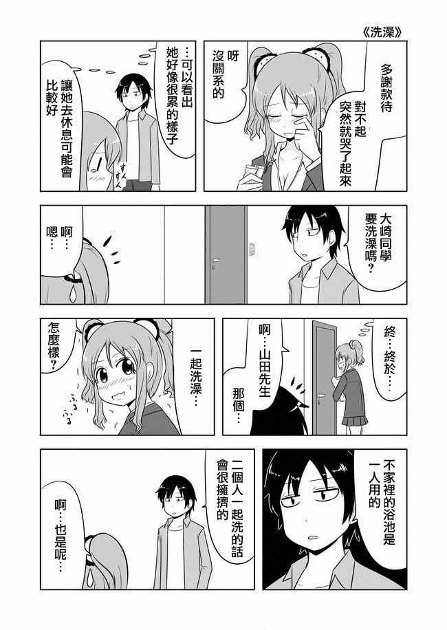第1-10话