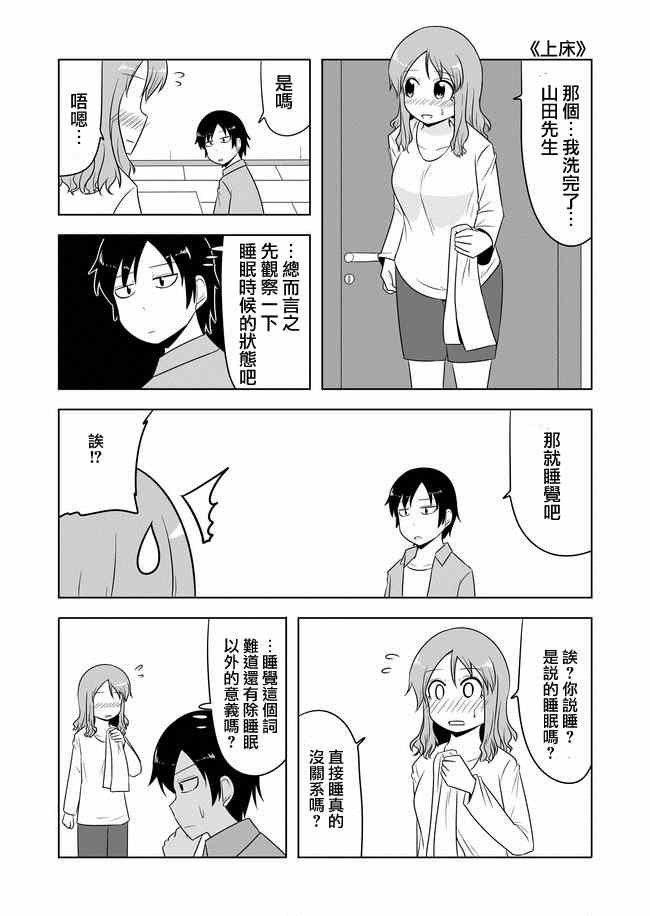 第1-10话