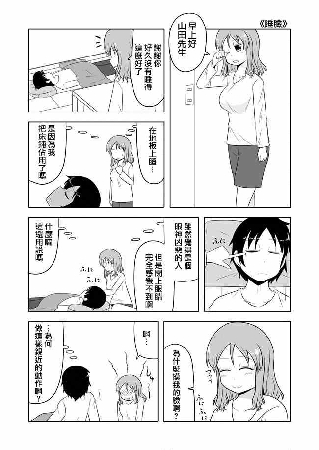 第1-10话