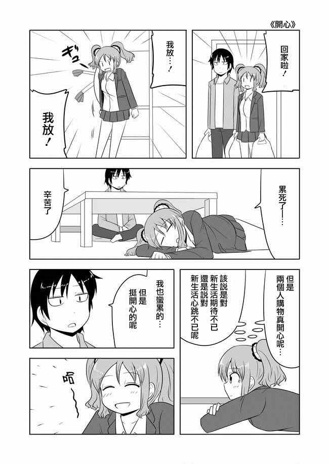 第75话
