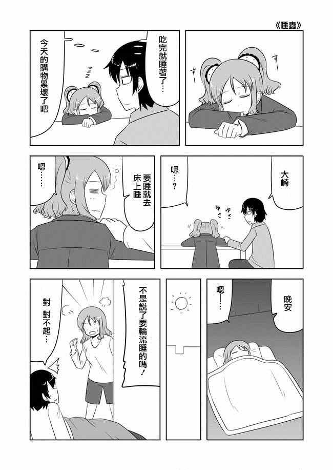 第75话