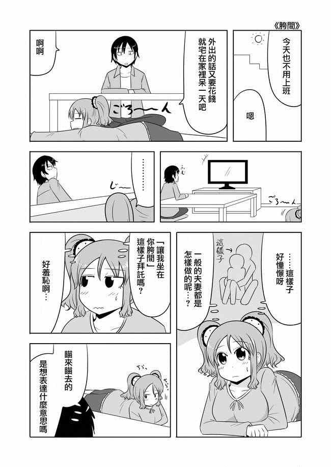 第75话