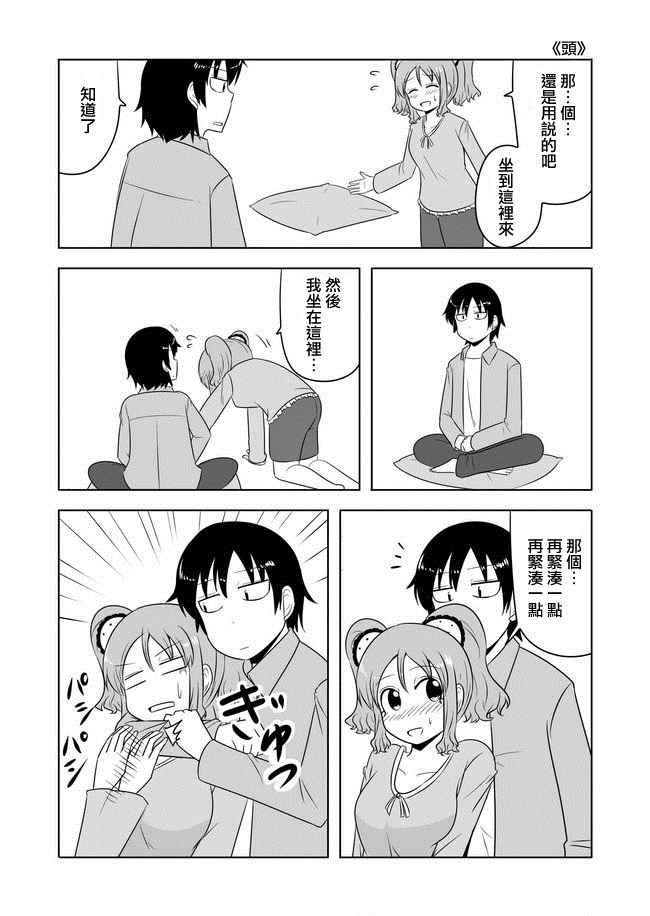 第89话