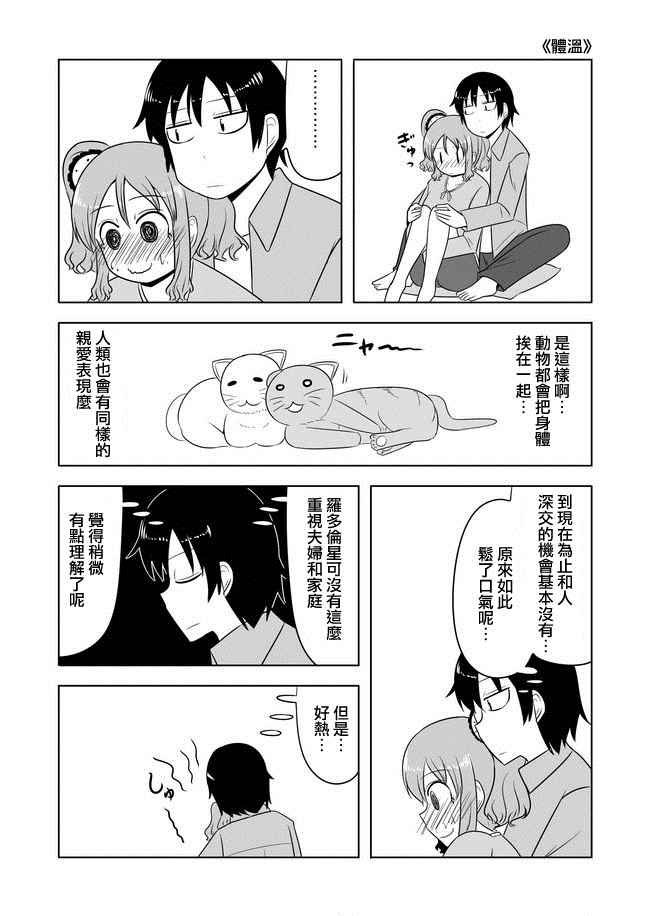 第89话