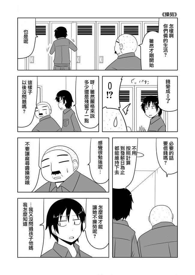 第89话