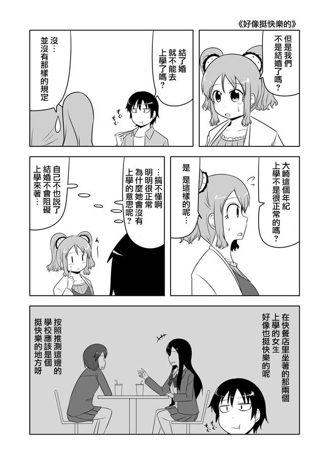 第93话