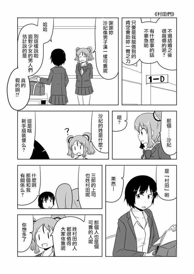 第102话