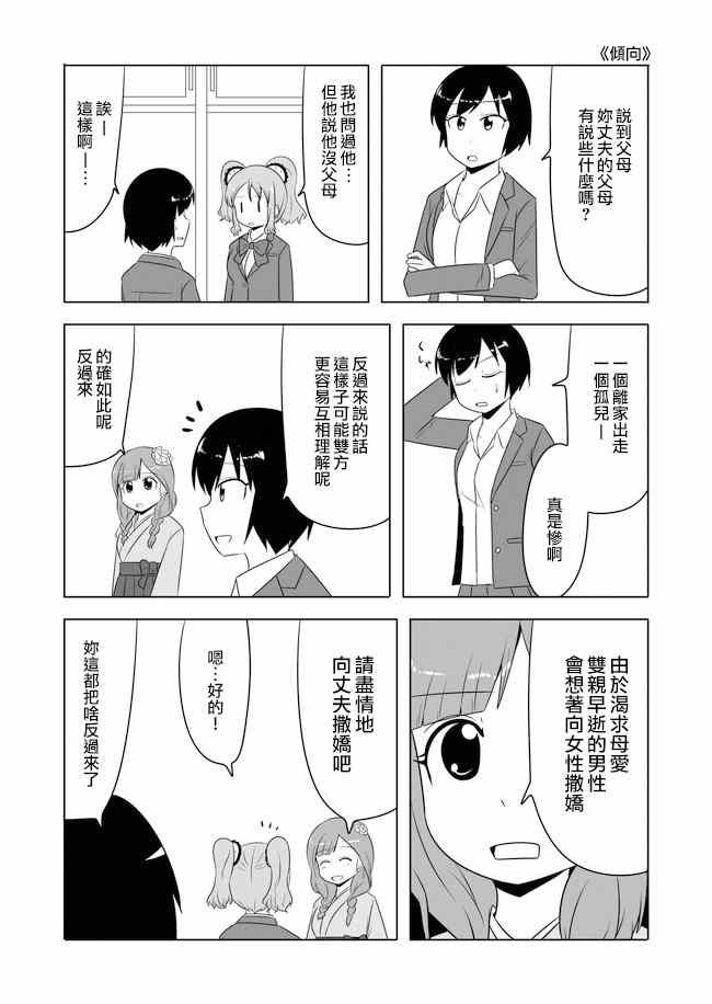 第113话