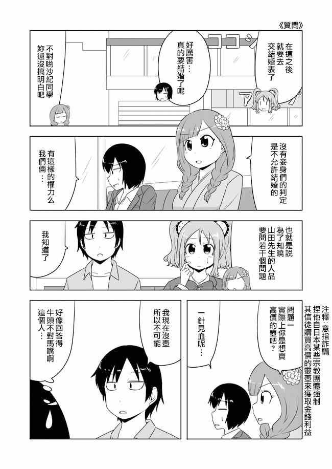 第113话