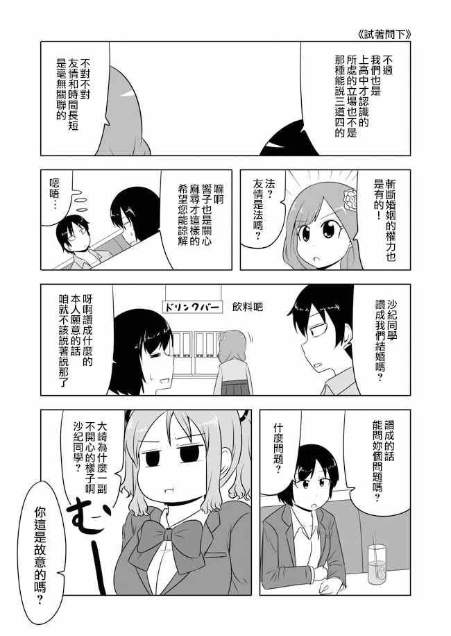第113话