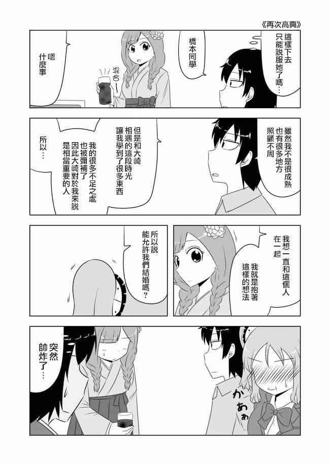 第113话