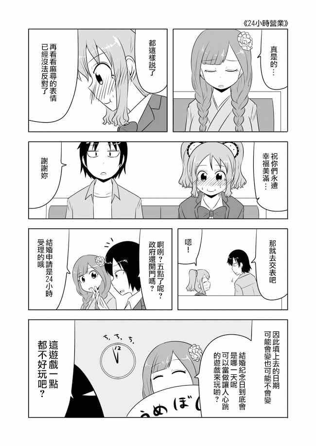第113话