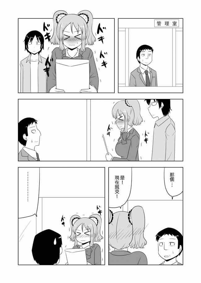 第113话