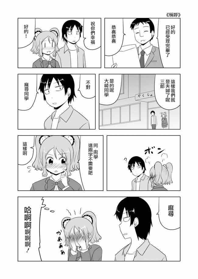 第113话