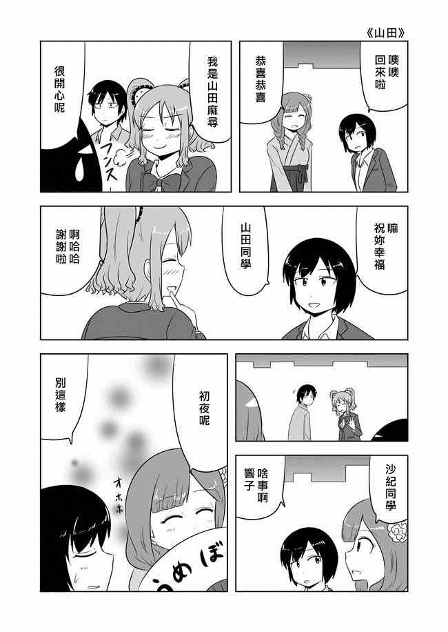第118话