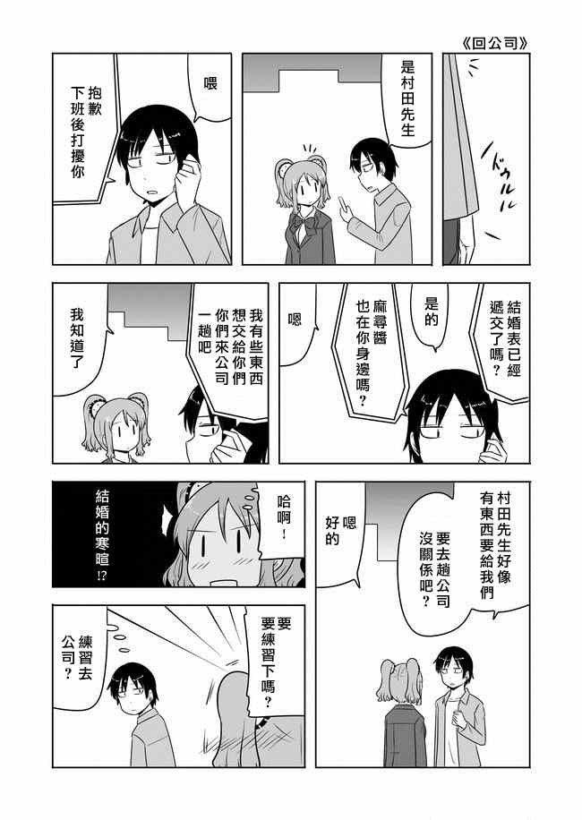 第118话
