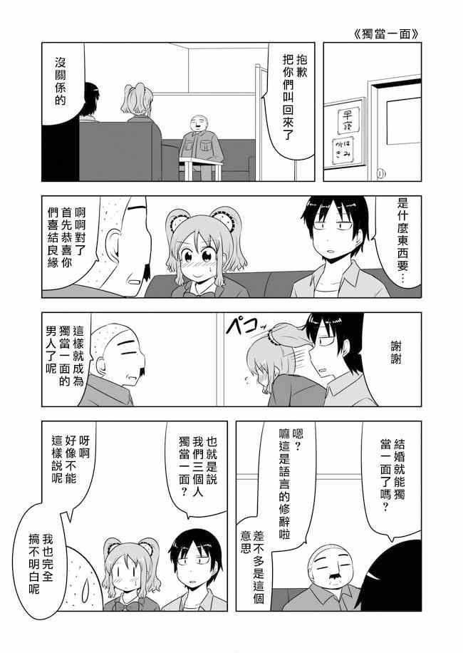 第118话